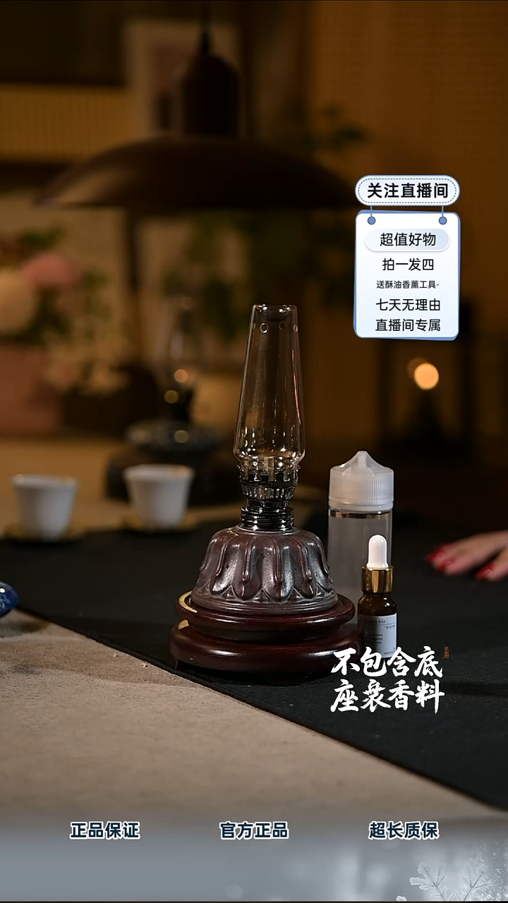 景德镇陶瓷香薰灯摆件