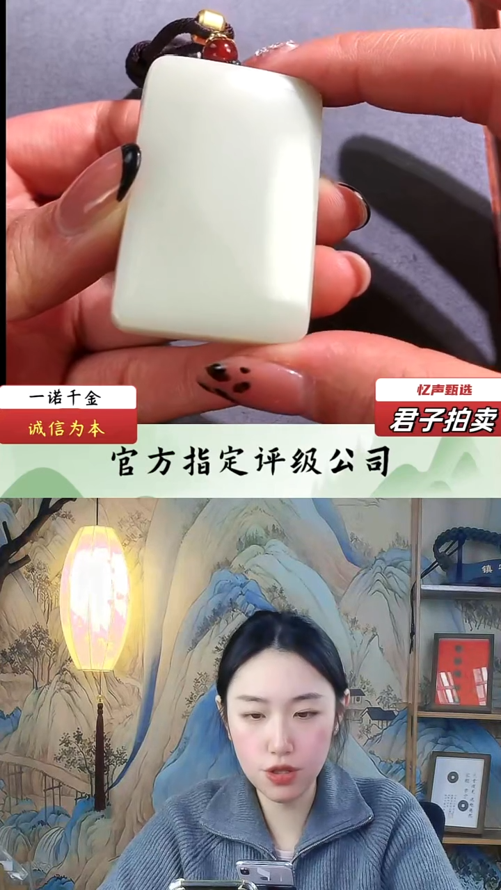 【闪购商品】和田玉无事牌（文物资质，安心选购）忆声
