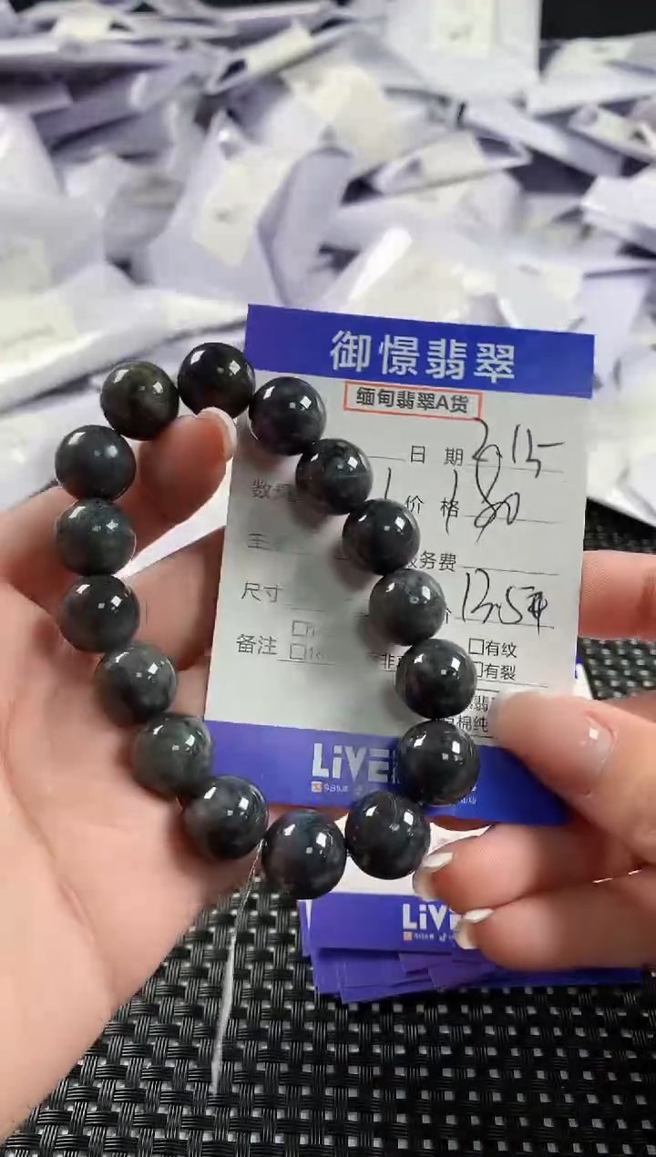 【闪购商品】翡翠手串未镶嵌翡翠8