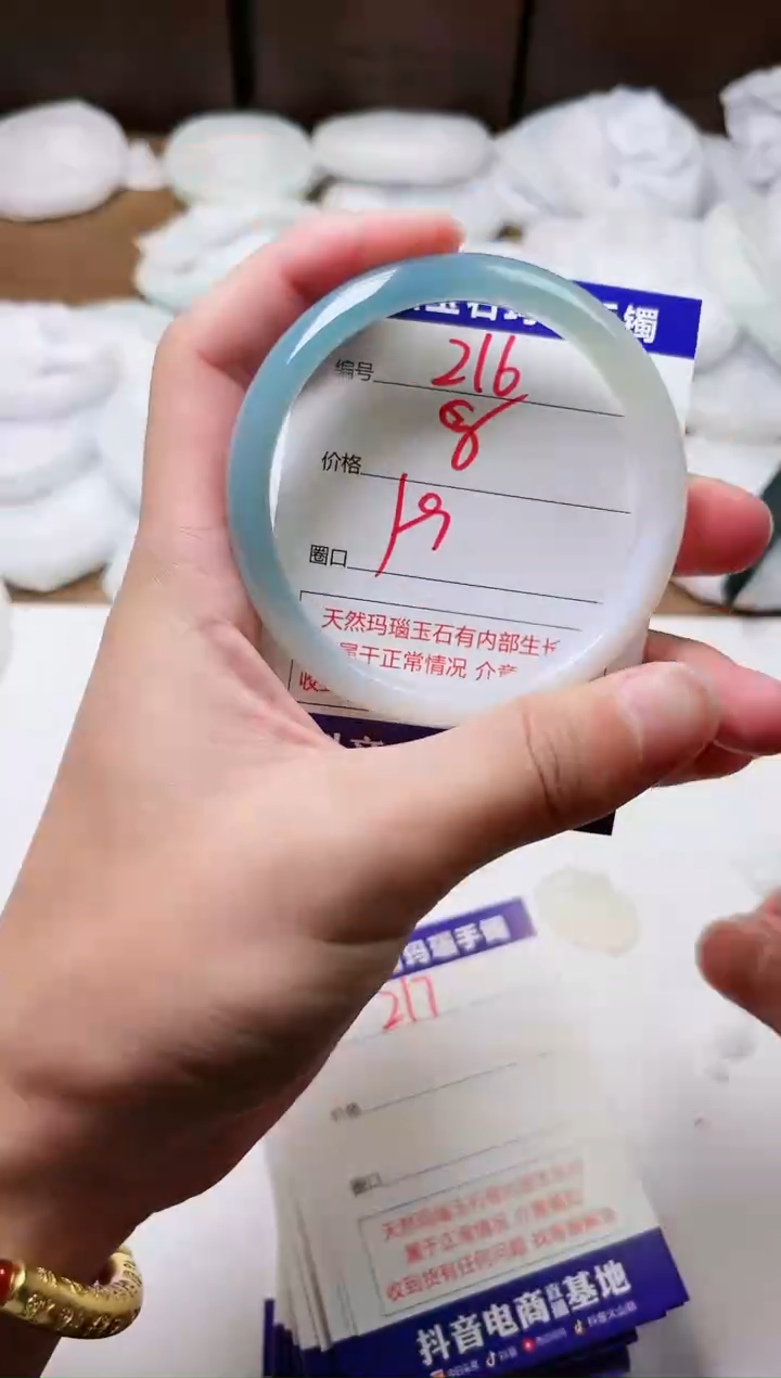 玛瑙/玉髓手镯未镶嵌216