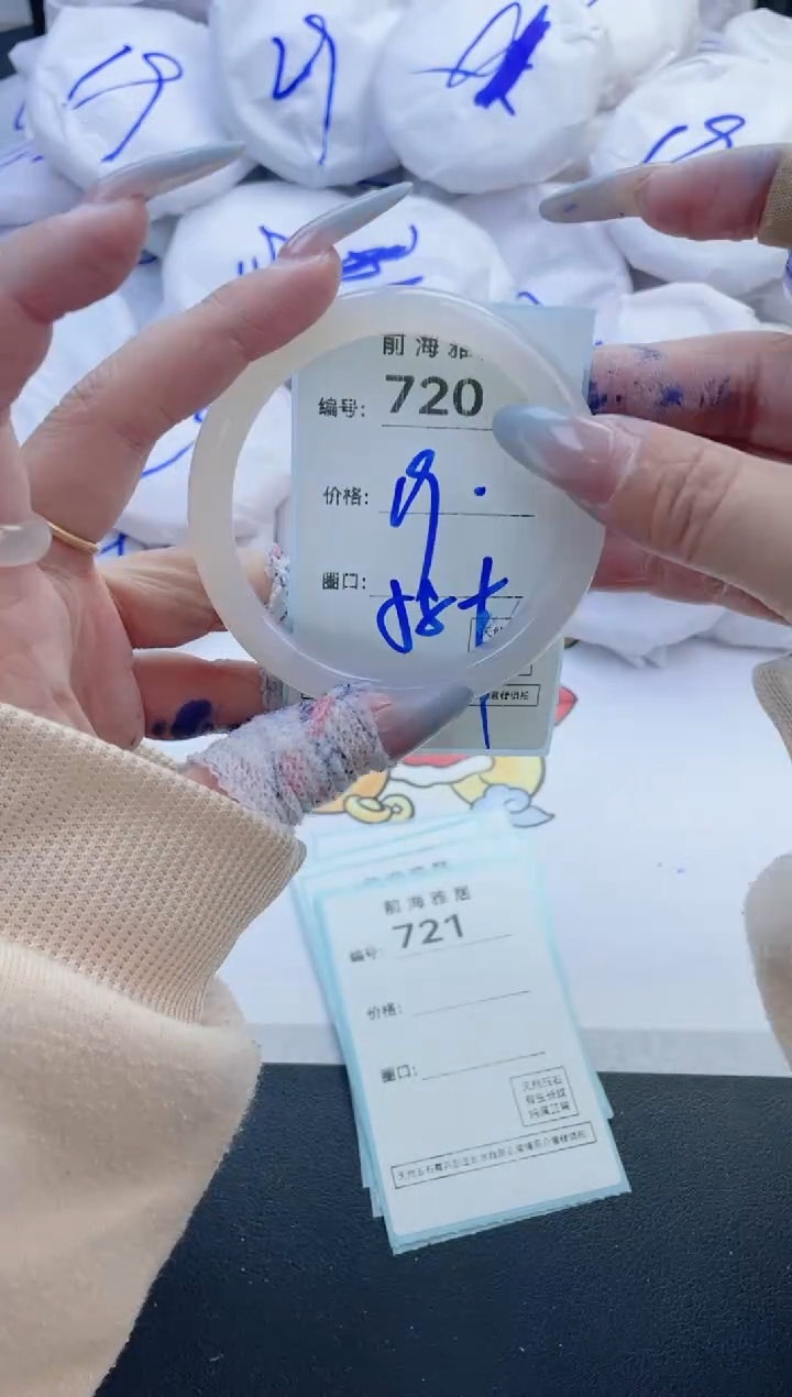 【闪购商品】玛瑙/玉髓手镯未镶嵌720