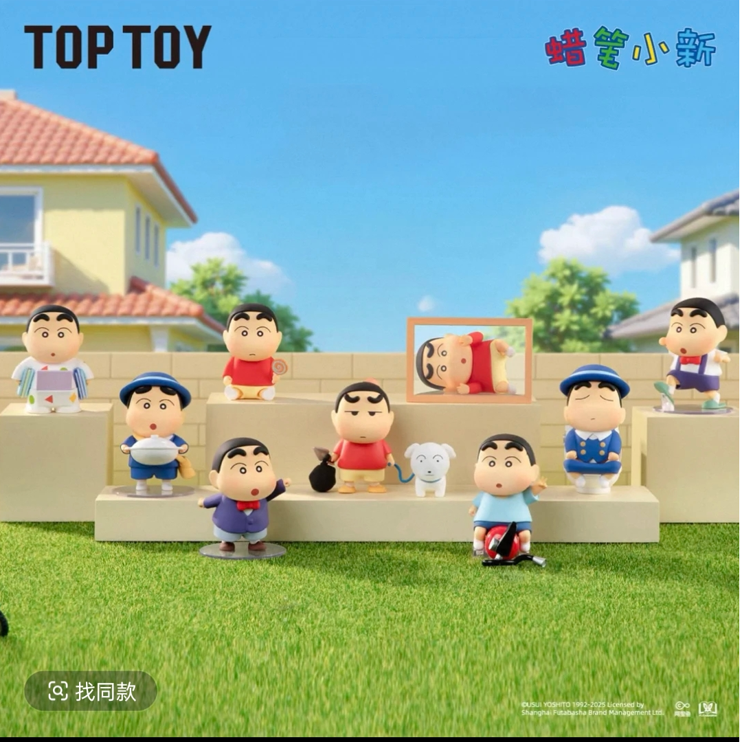 TOPTOY蜡笔小新古早新盲盒摆件
