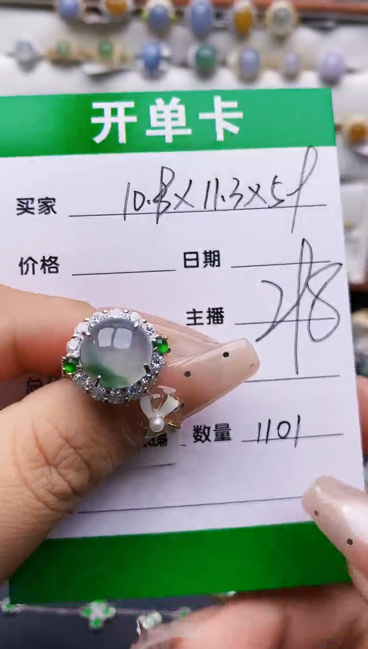翡翠戒指银S925镶嵌1101