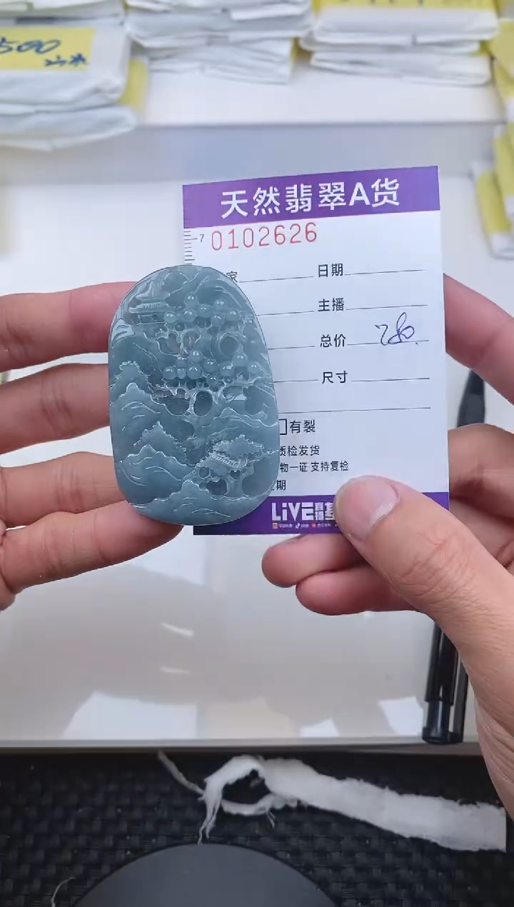 【闪购商品】翡翠颈饰未镶嵌2626.......