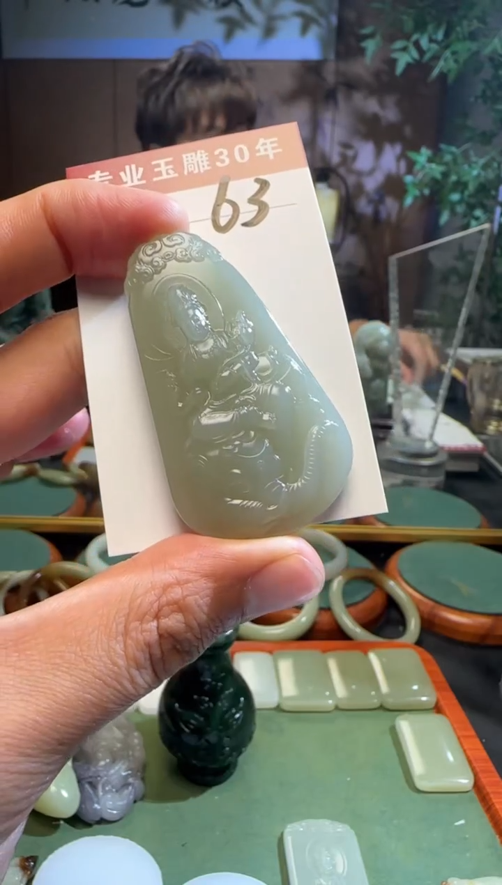 未镶嵌和田玉挂件63