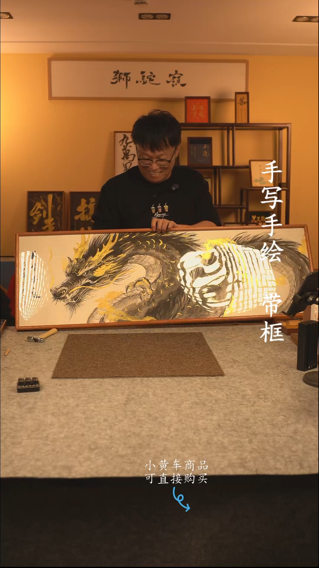 【闪购商品】书法120*40书法摆（挂）件 编号龙