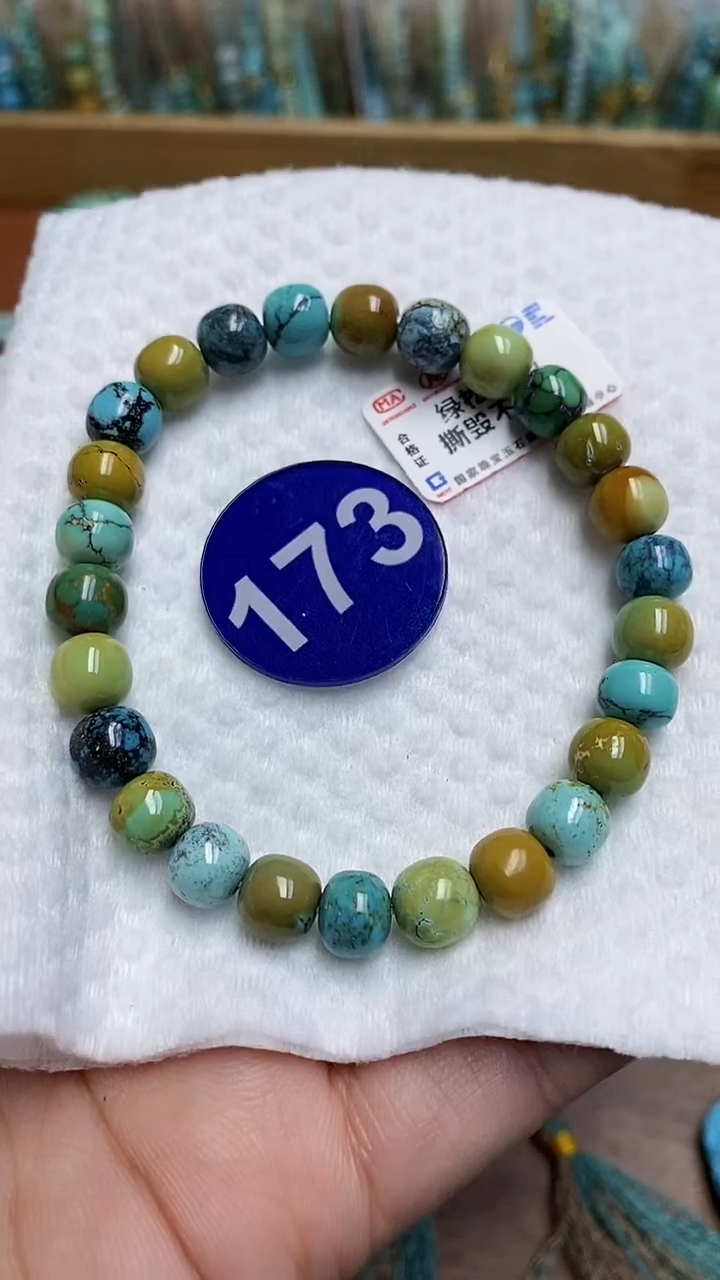 【闪购商品】绿松石手链未镶嵌173