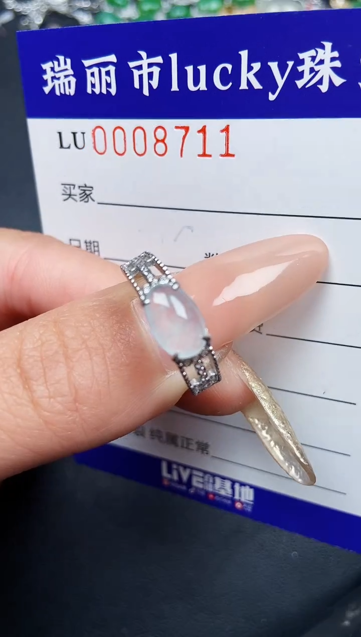 【闪购商品】翡翠颈饰银S925镶嵌8711