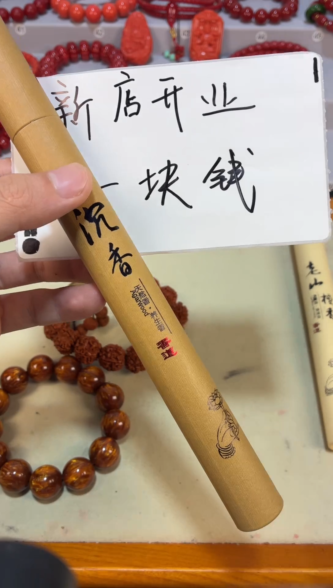 香榧木11111111111111
