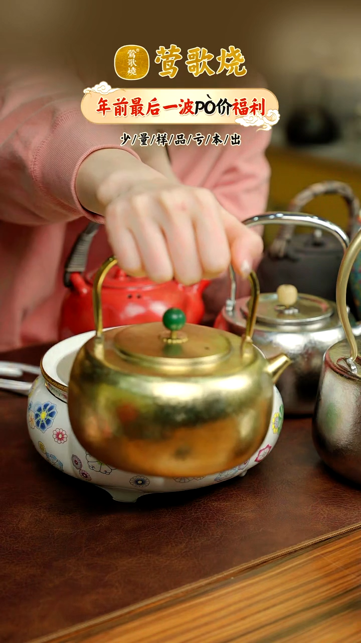 【闪购商品】钛壶一个一个一个