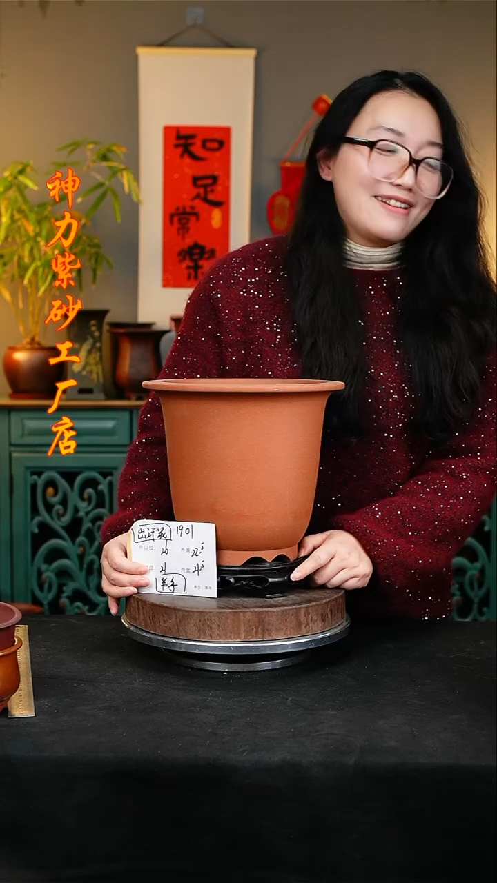 【闪购商品】紫砂花盆1901神力紫砂+s&