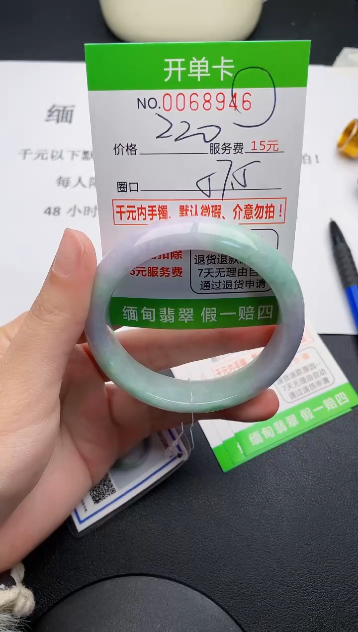 【闪购商品】46手镯即见即所得拍啥发啥