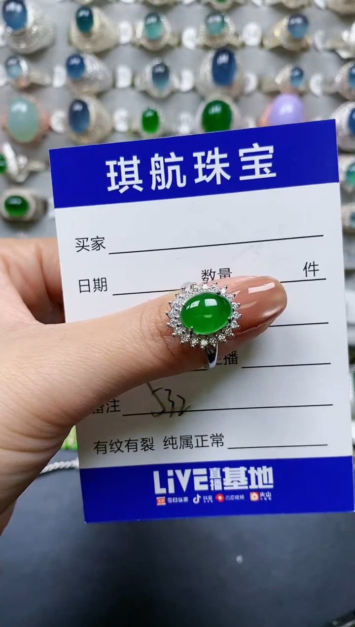 【闪购商品】翡翠戒指银S925镶嵌0532