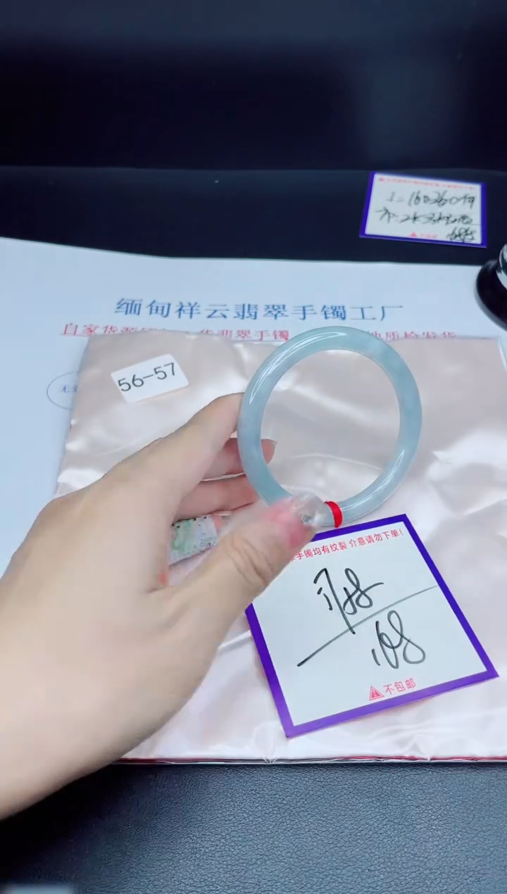未镶嵌手镯翡翠我