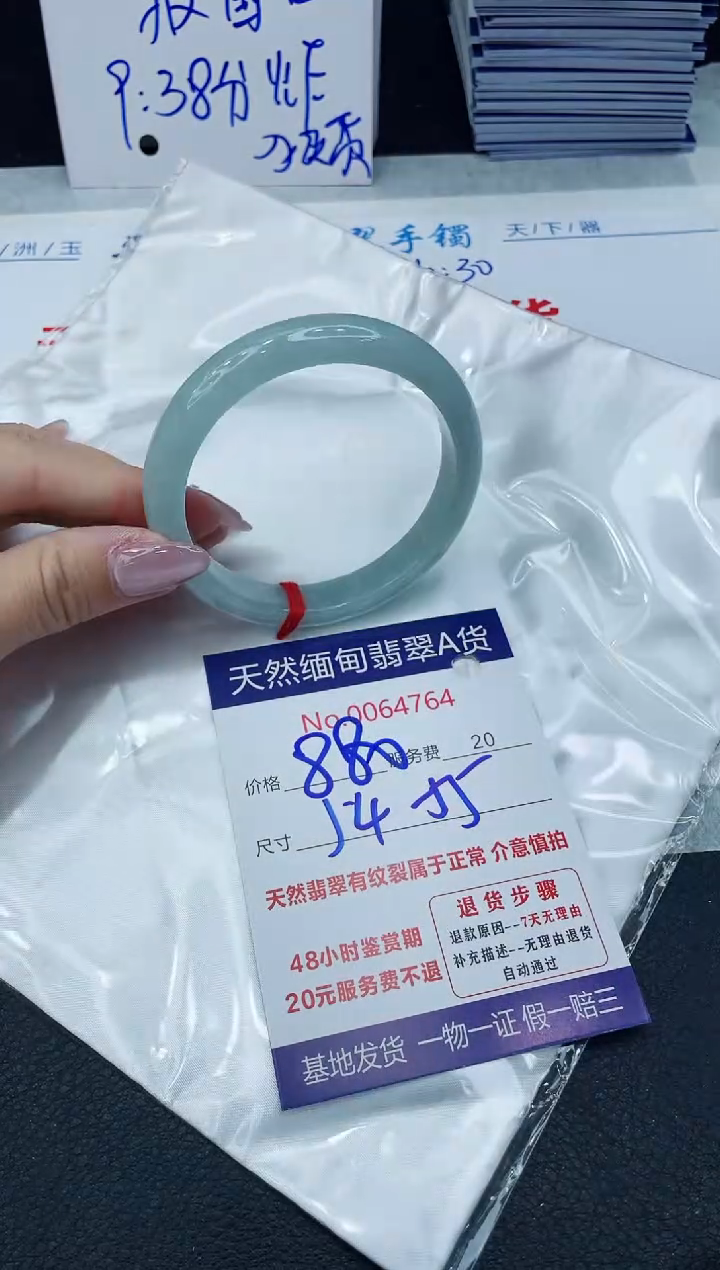 【闪购商品】翡翠手镯未镶嵌666666666666