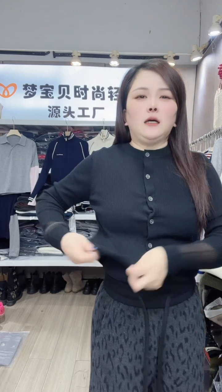黑色打底999999999999999