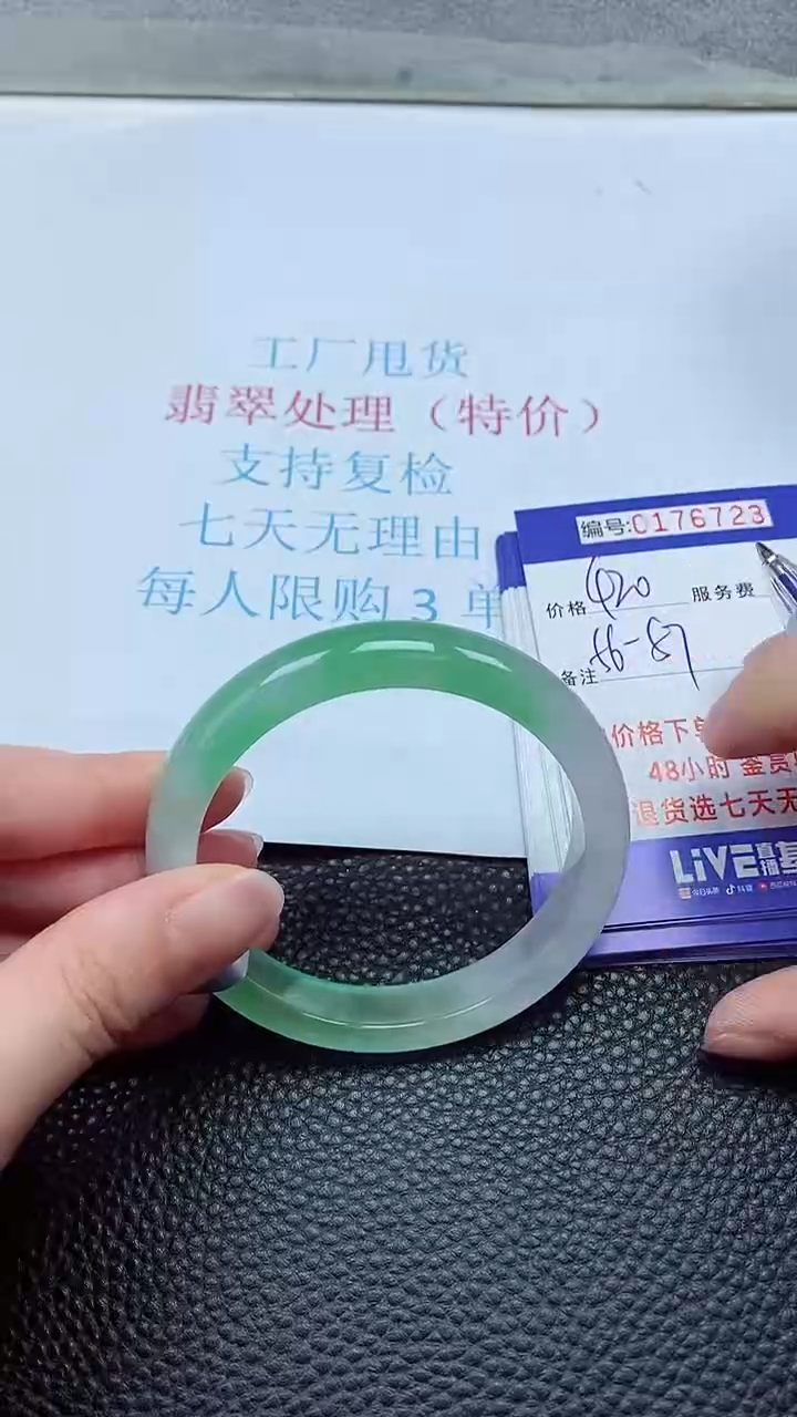 拍下以实物为准00176723