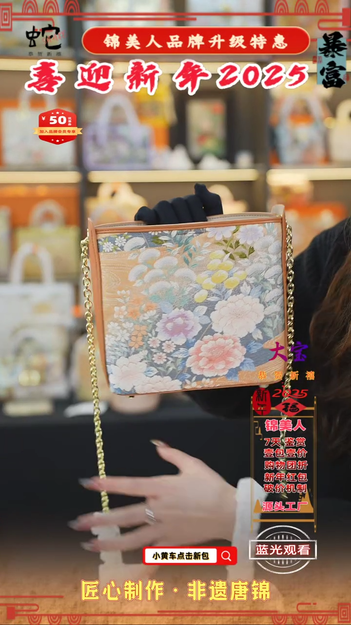 【闪购商品】织绣大宝新年特惠 爱玛橙耳朵包85