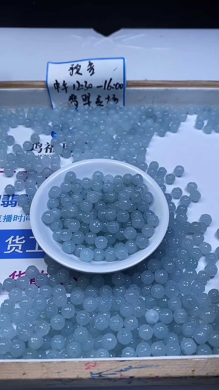 未镶嵌散珠玛瑙/玉髓A1747 冰川蓝莲花珠8mm10个6.8元