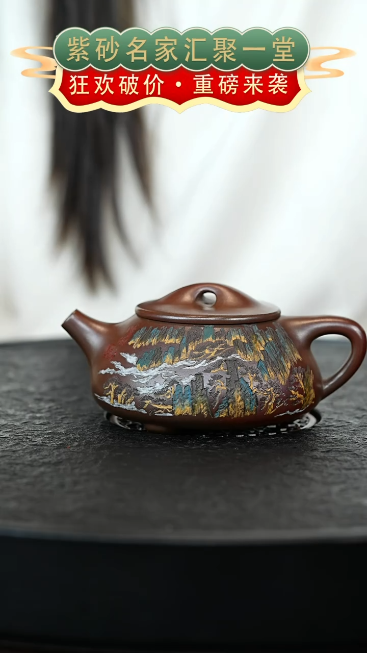 茶壶紫砂宜兴紫砂