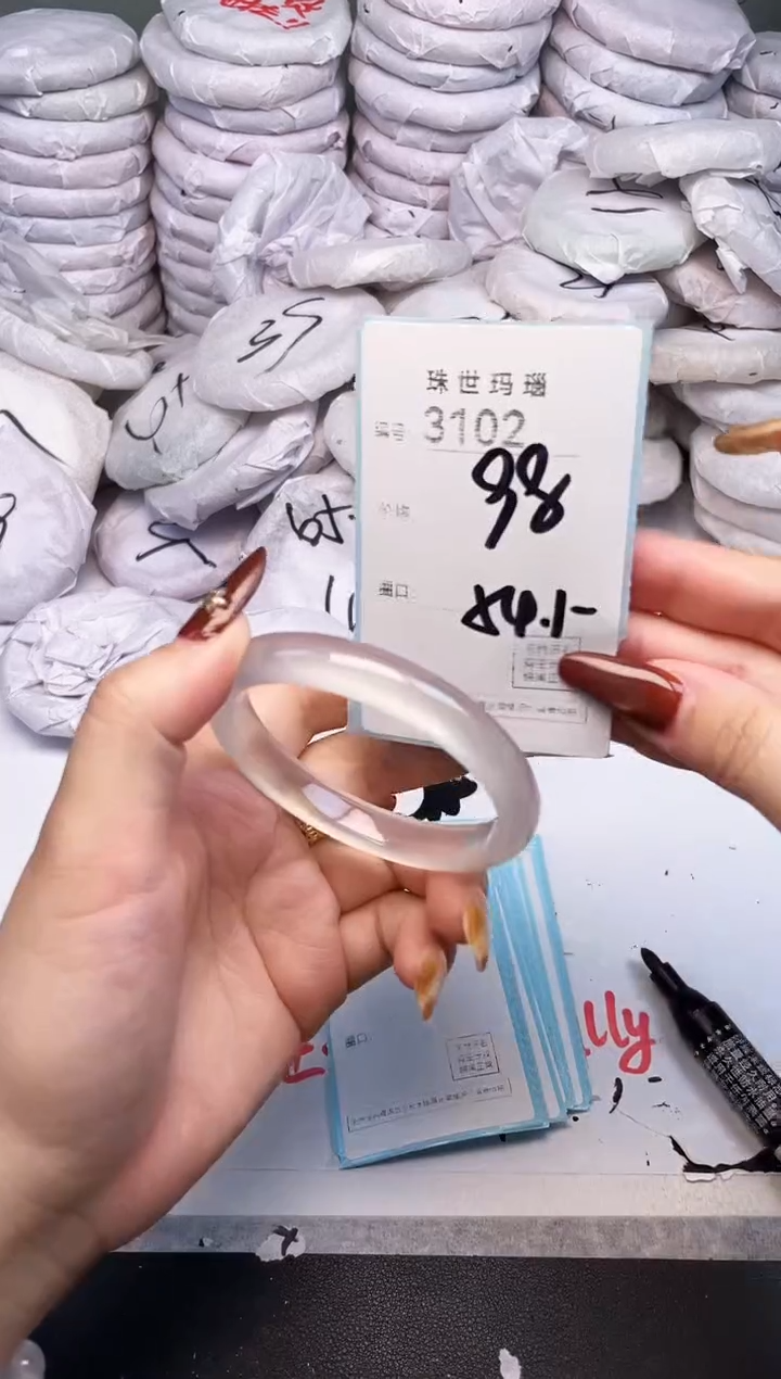 手镯玛瑙/玉髓未镶嵌3102