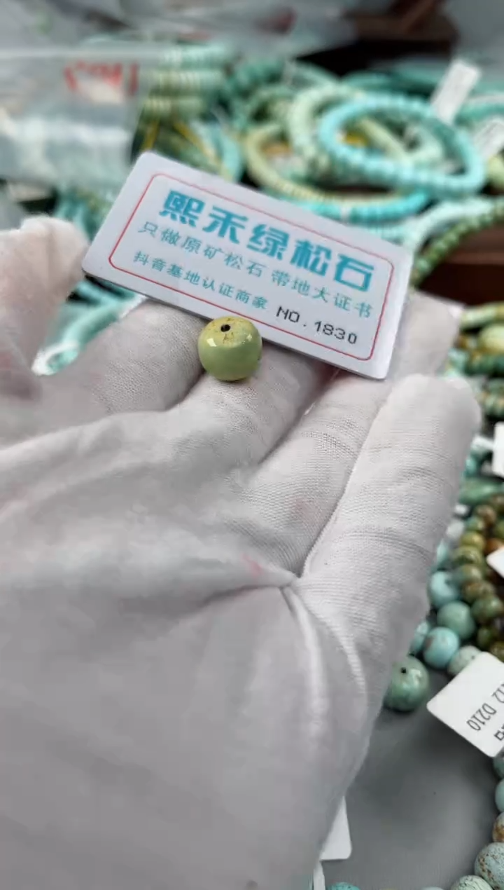 未镶嵌玉髓玛瑙/玉髓1830