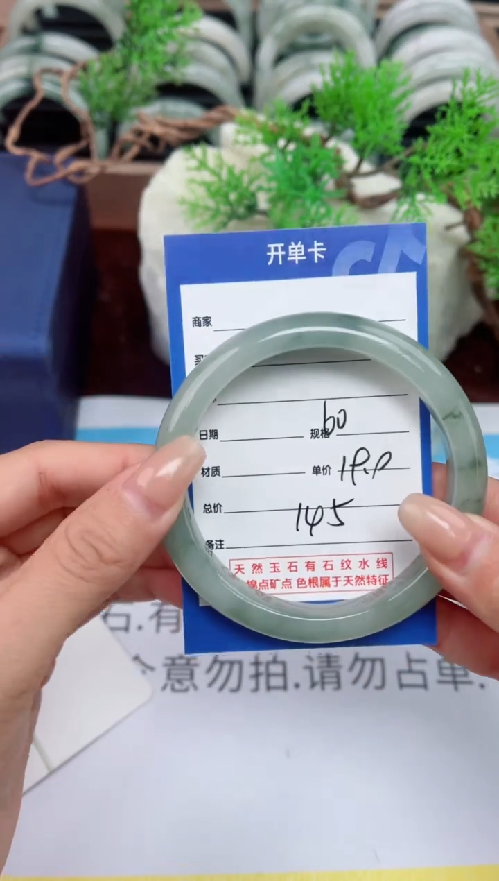 【闪购商品】石英质玉手镯未镶嵌145
