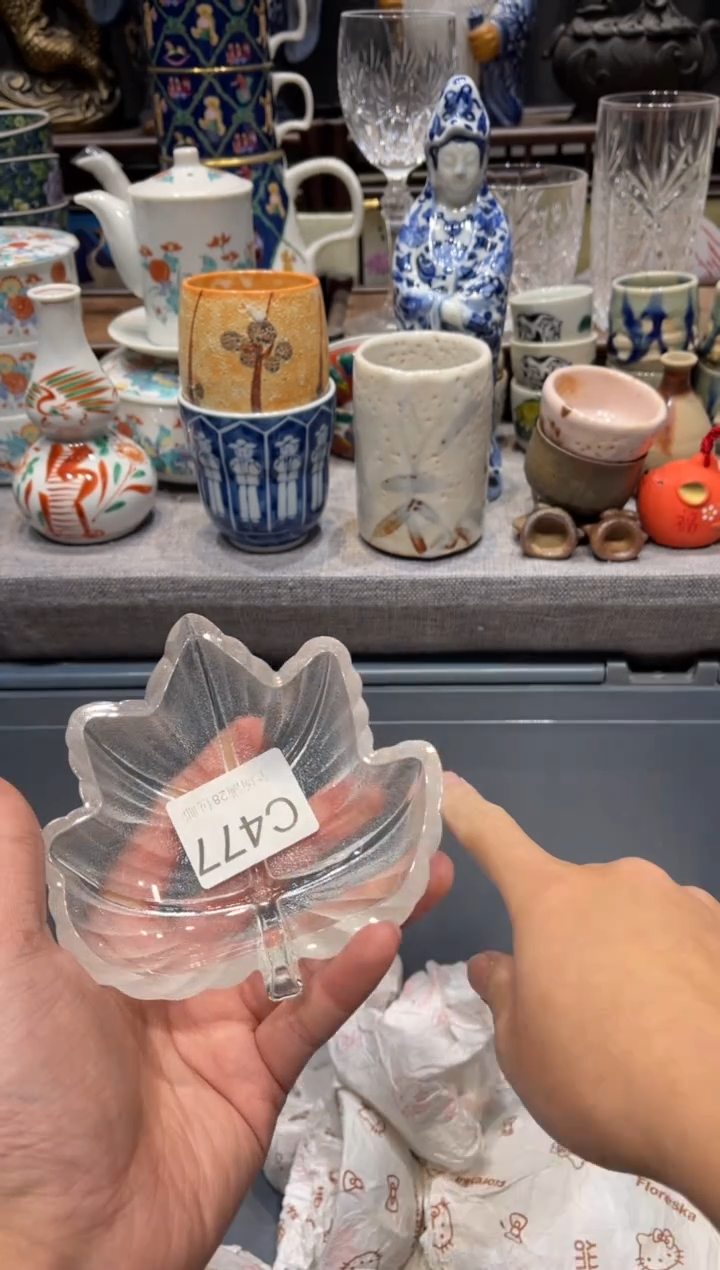 瓷片宗**树闪购商品专用链接