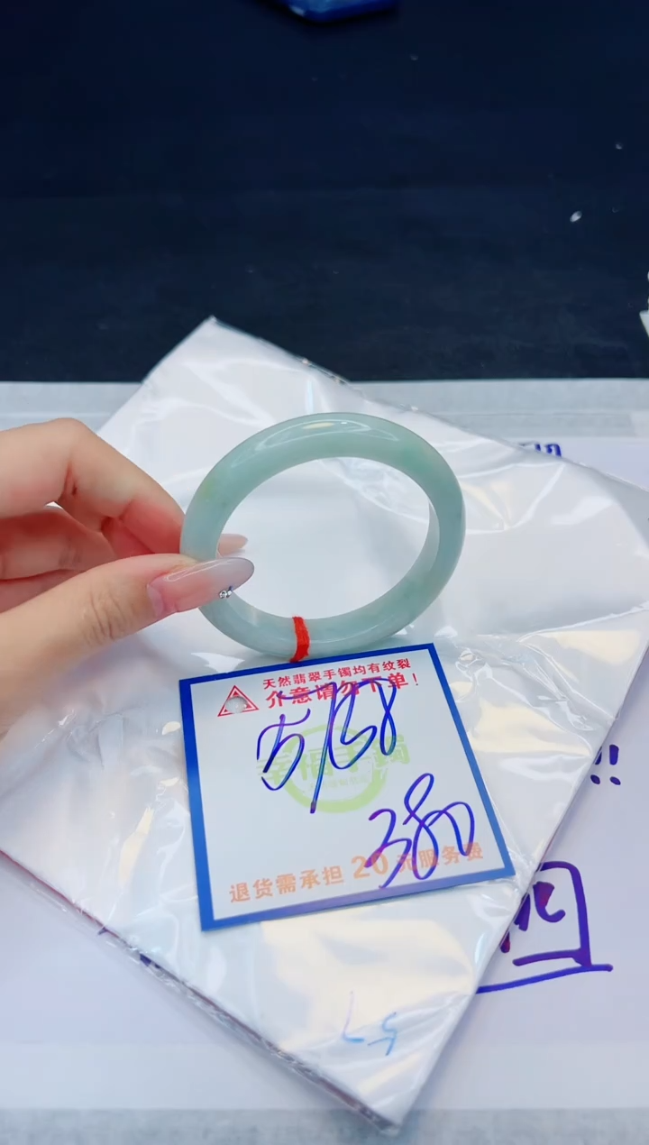 【闪购商品】翡翠手镯未镶嵌，质检证书图片色彩偏黑白