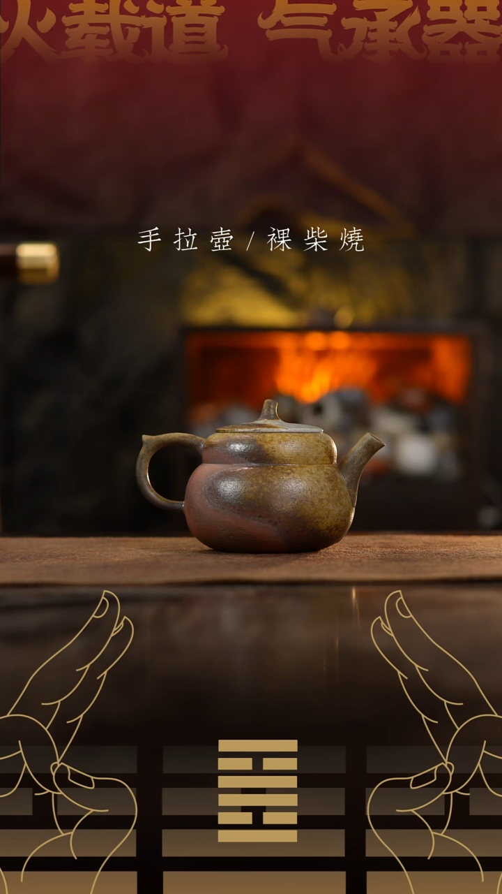 夸烧裸烧夸匏壶591