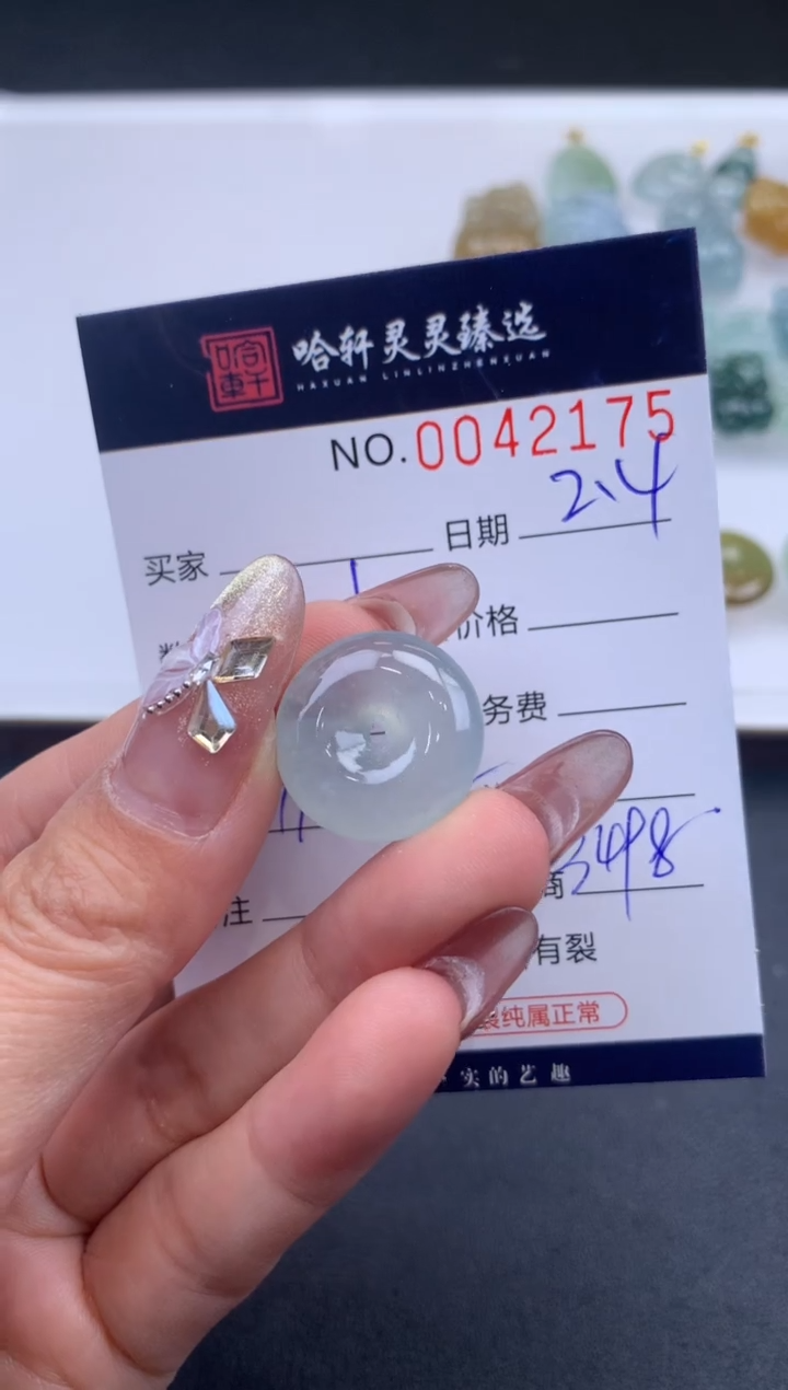 【闪购商品】翡翠挂件未镶嵌哈轩 平安扣1