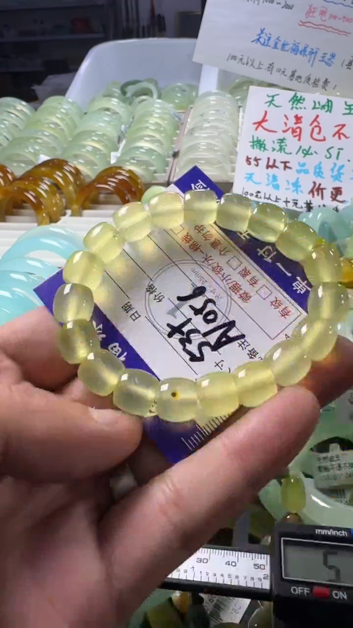 未镶嵌蛇纹石玉手镯1