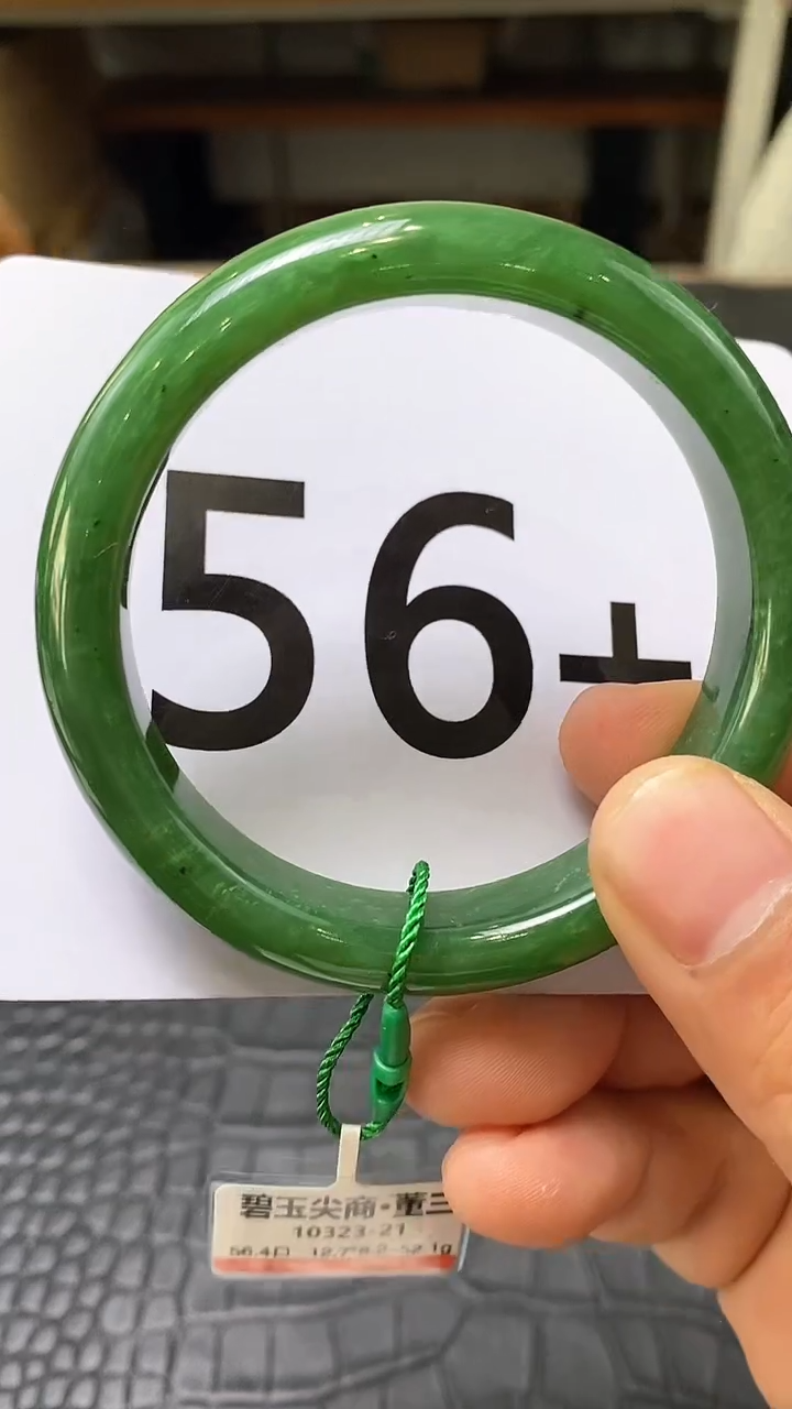 【闪购商品】和田玉碧玉手镯未镶嵌一个