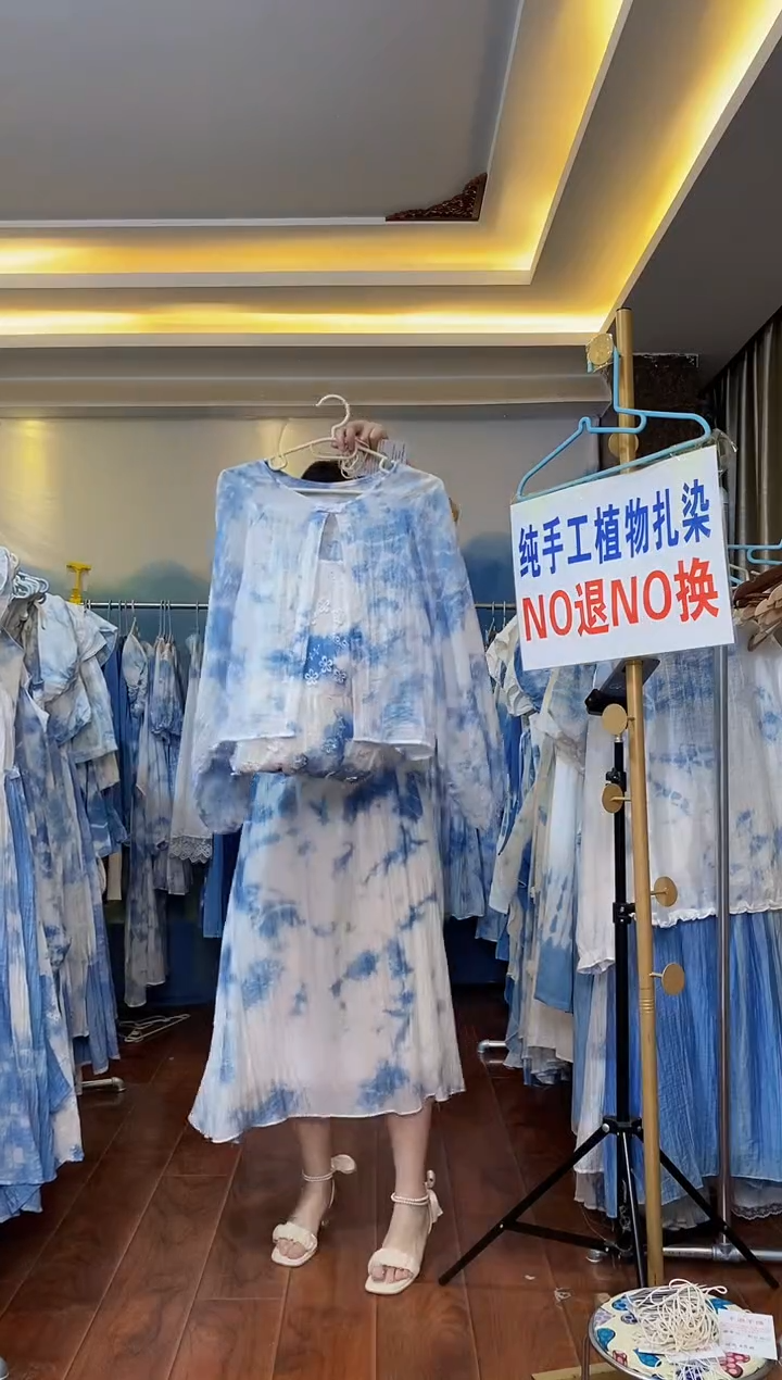 扎染服饰 默认微瑕 一颗扣子外搭 胸围100 编号001