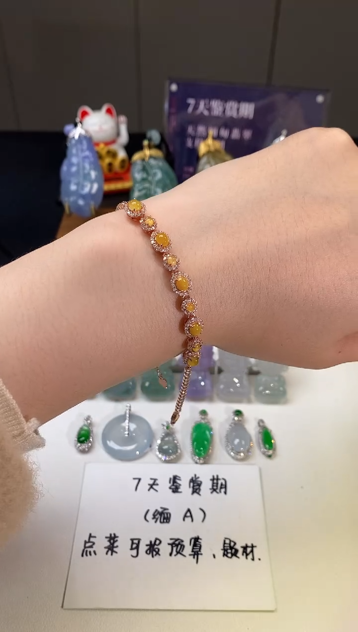 【闪购商品】翡翠吊坠(不含链)未镶嵌手链