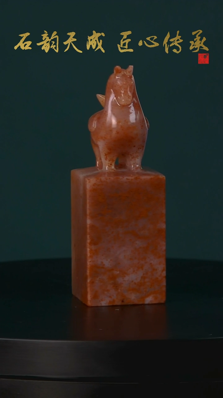 老挝石老挝红马上有米章2.5*2.5*7.4