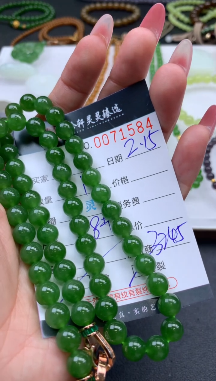 【闪购商品】和田玉挂件未镶嵌哈轩 珠串1（有纹有裂）