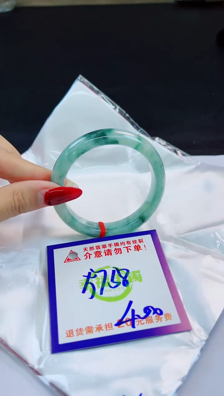 未镶嵌手镯翡翠天然缅甸翡翠A货！A货！A货！A货！A货！