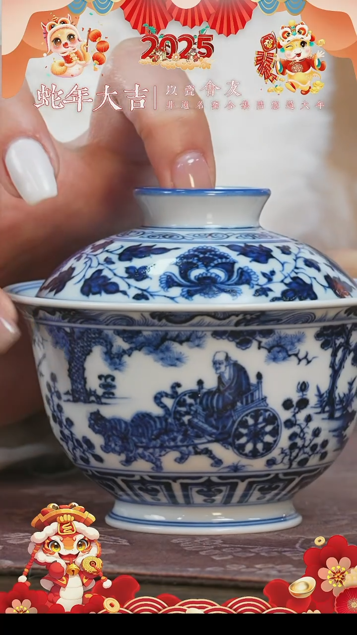 【闪购商品】杯片云晚谷鬼谷子盖碗