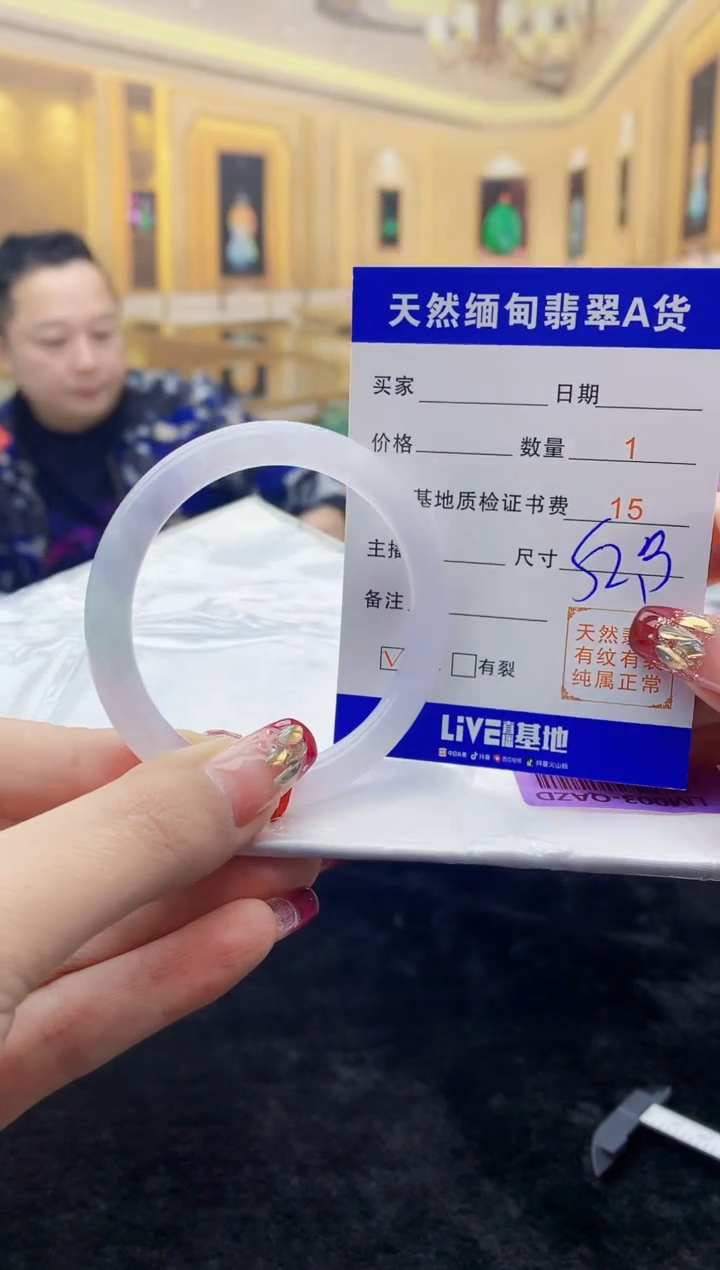 【闪购商品】翡翠手镯未镶嵌     H85-119