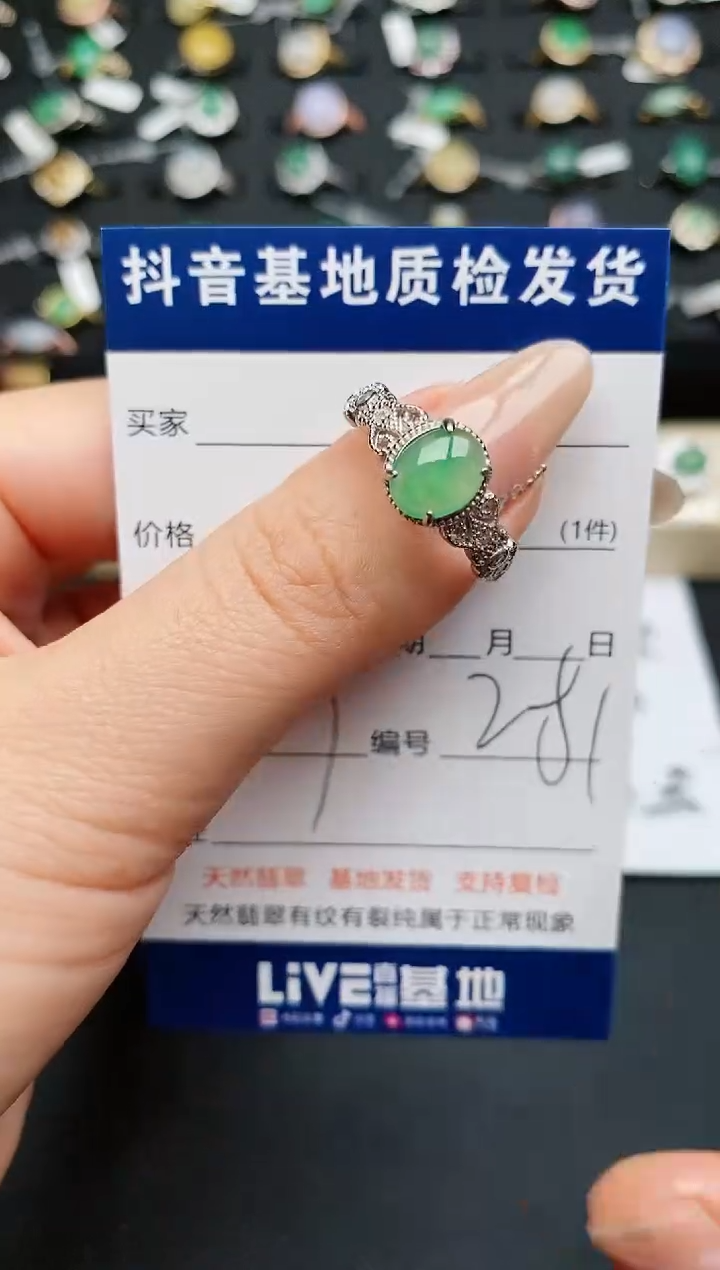 【闪购商品】翡翠戒指银S925镶嵌............