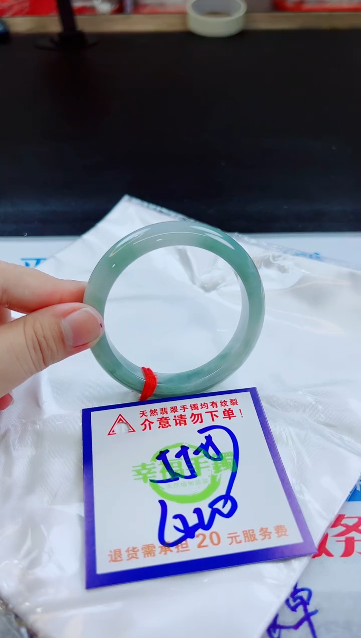 翡翠手镯未镶嵌天然缅甸翡翠A货！A货！A货！A货！A货！