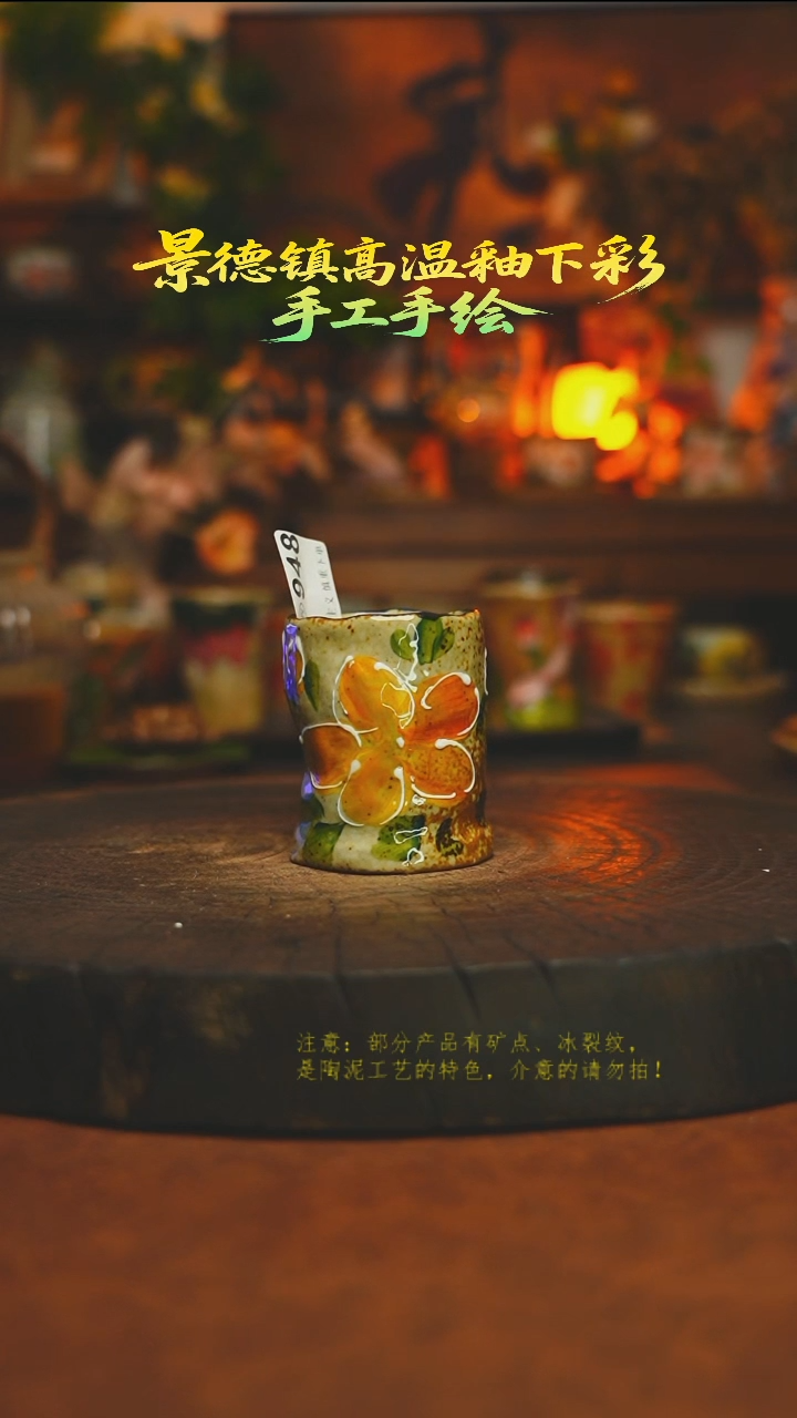 素简暖陶集手作948