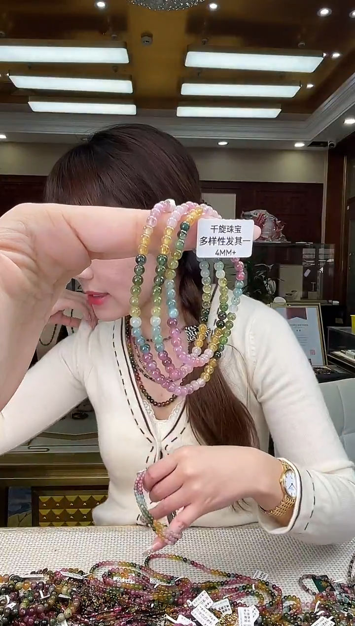 未镶嵌/碧玺4mm+多圈多样性发货