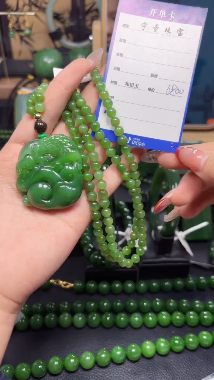 【闪购商品】和田玉（碧玉）吊坠(赠链)未镶嵌1