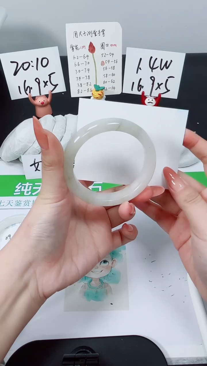 【闪购商品】石英质玉手镯未镶嵌K90-55