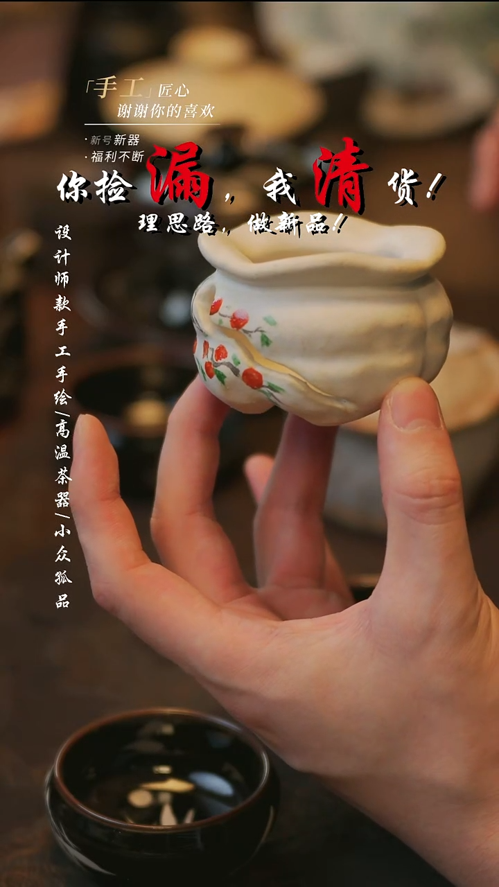 陶小柿子炉【溯本】***瓷片***