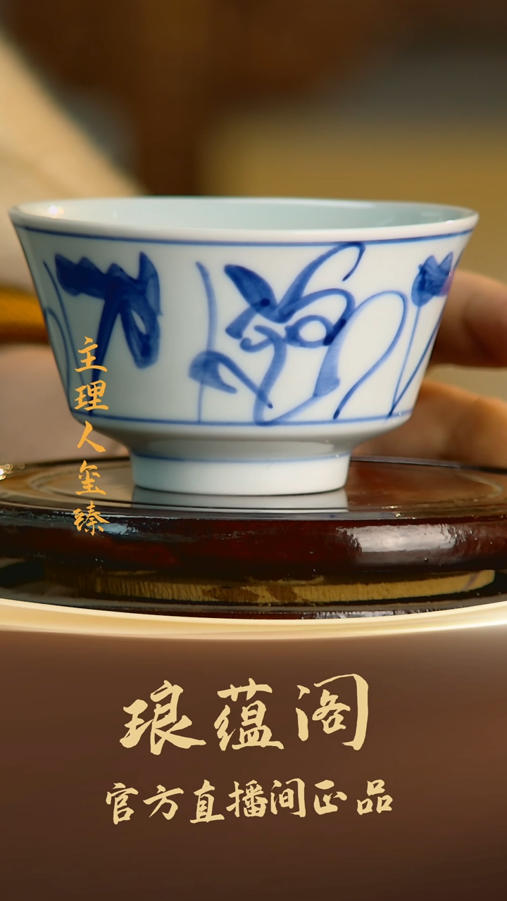 摆件瓷景德镇刀子青花马蹄杯