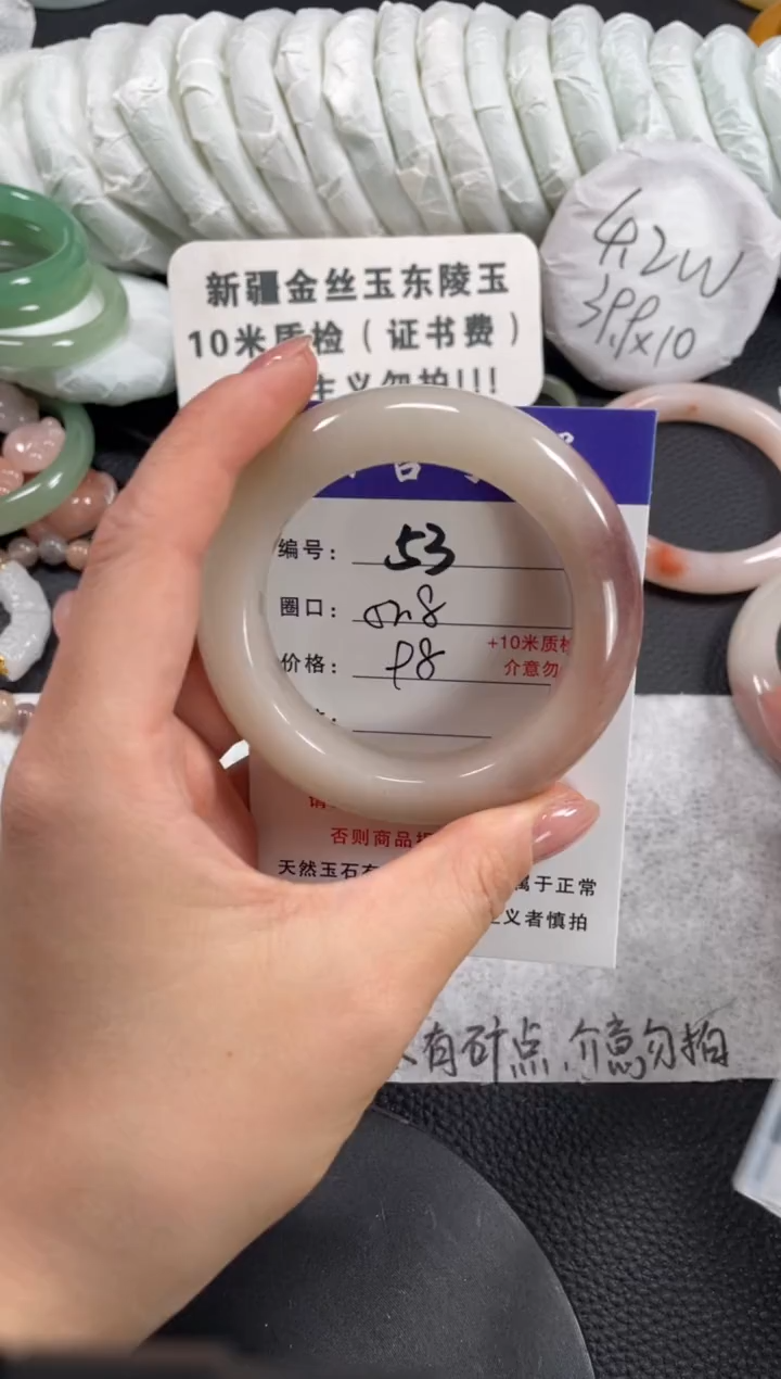 【闪购商品】石英质玉手镯未镶嵌52.8