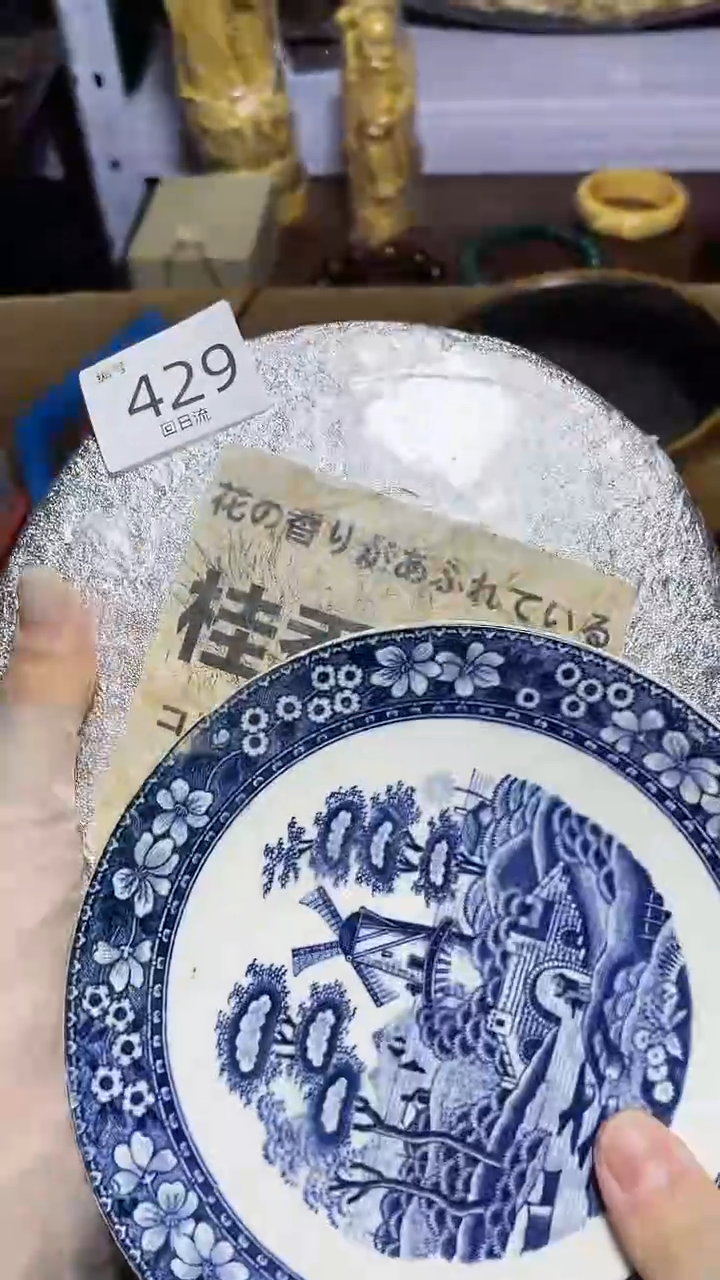 【闪购商品】瓷器碎片瓷器碎片